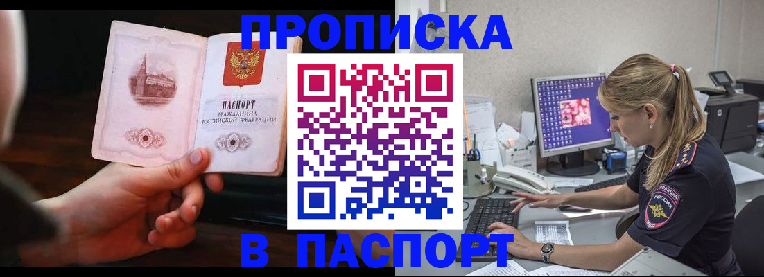 пропишу в квартире в Тихвине