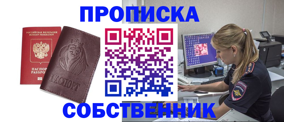 пропишу в квартире в Тихвине